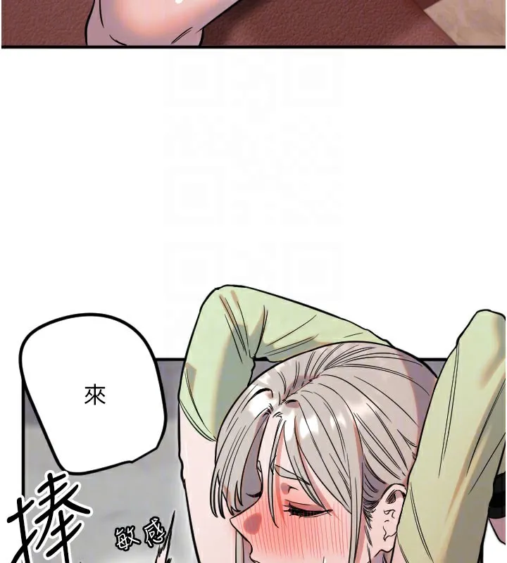 守护天使-第40話-用妳的嘴親自吸出來 - 图片 51