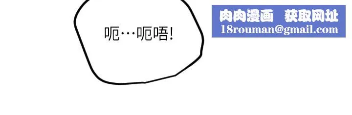 守护天使-第40話-用妳的嘴親自吸出來 - 图片 59