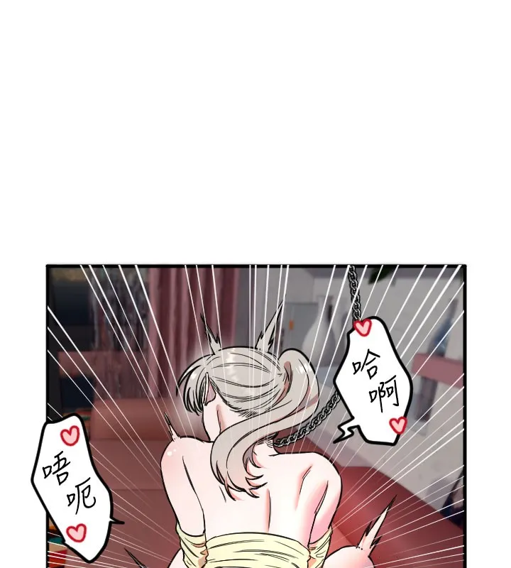 守护天使-第40話-用妳的嘴親自吸出來 - 图片 69