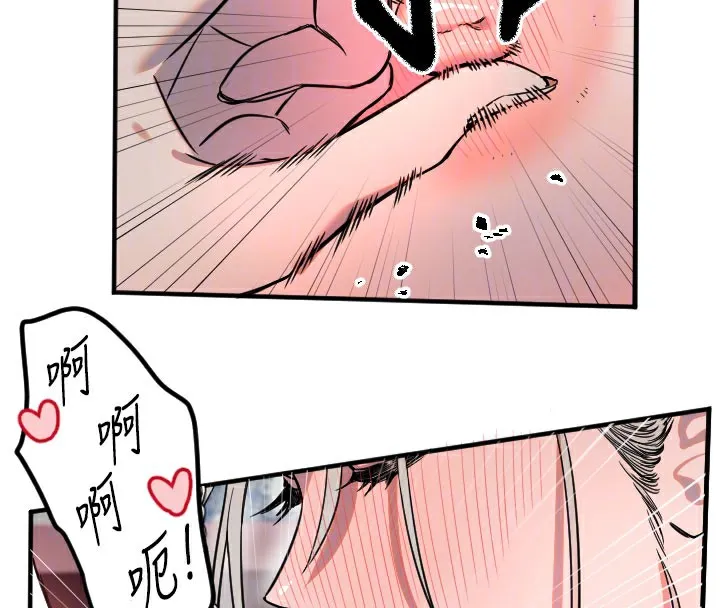 守护天使-第40話-用妳的嘴親自吸出來 - 图片 67