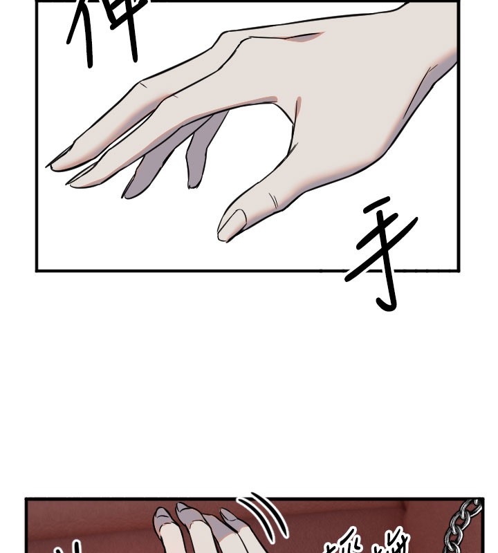 守护天使第40話-用妳的嘴親自吸出來