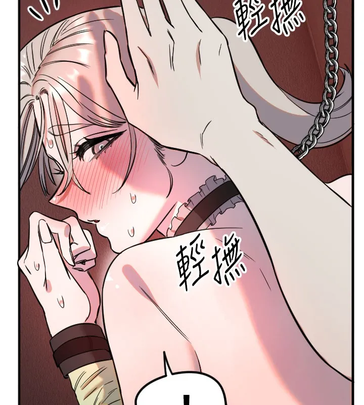 守护天使-第40話-用妳的嘴親自吸出來 - 图片 77