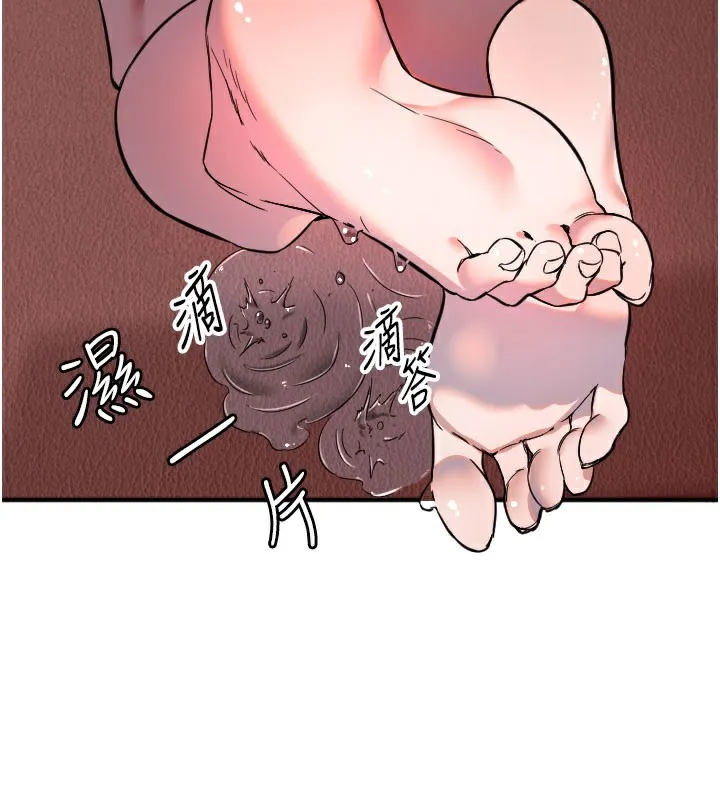 守護天使第40話-用妳的嘴親自吸出來