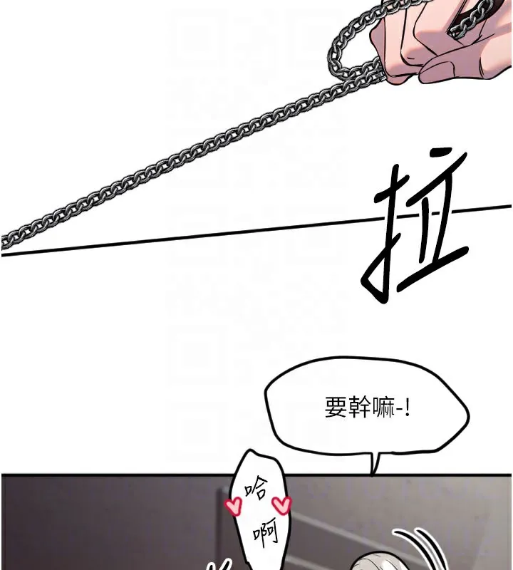 守護天使第40話-用妳的嘴親自吸出來