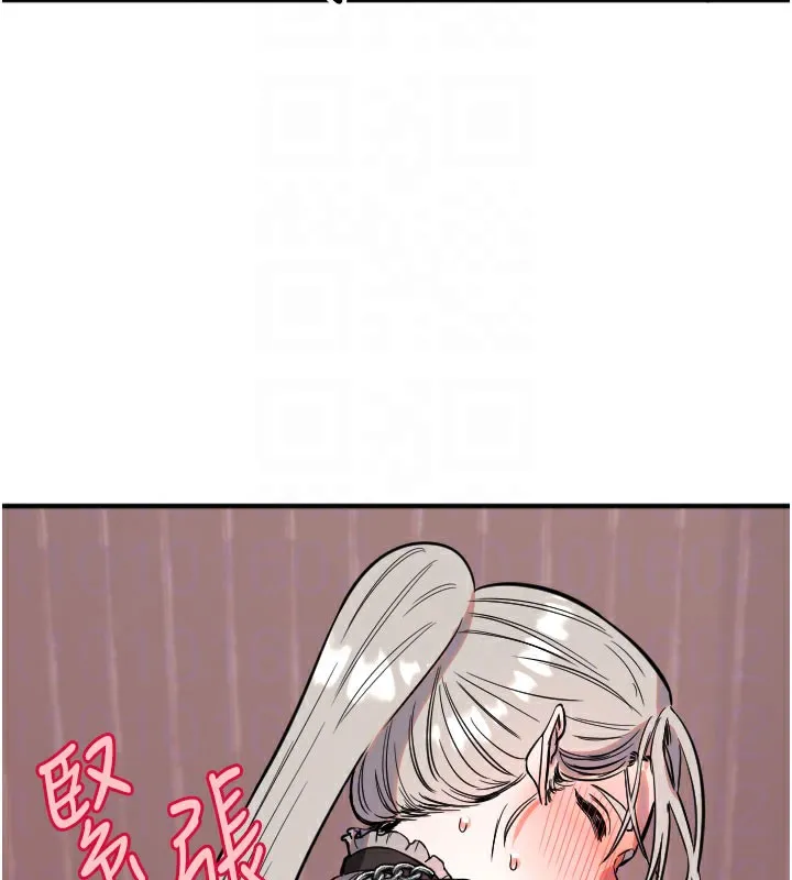 守护天使-第40話-用妳的嘴親自吸出來 - 图片 97
