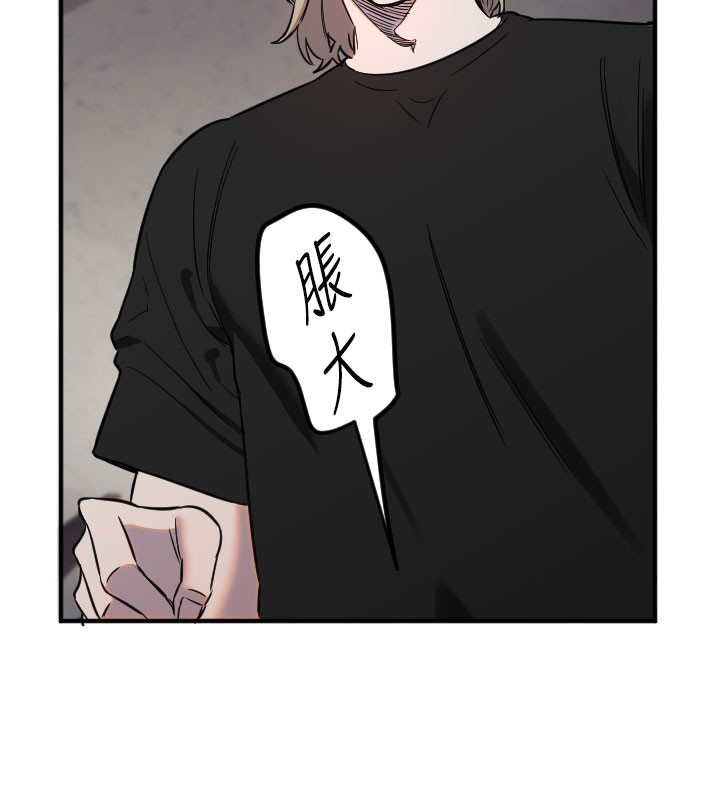 守护天使第40話-用妳的嘴親自吸出來