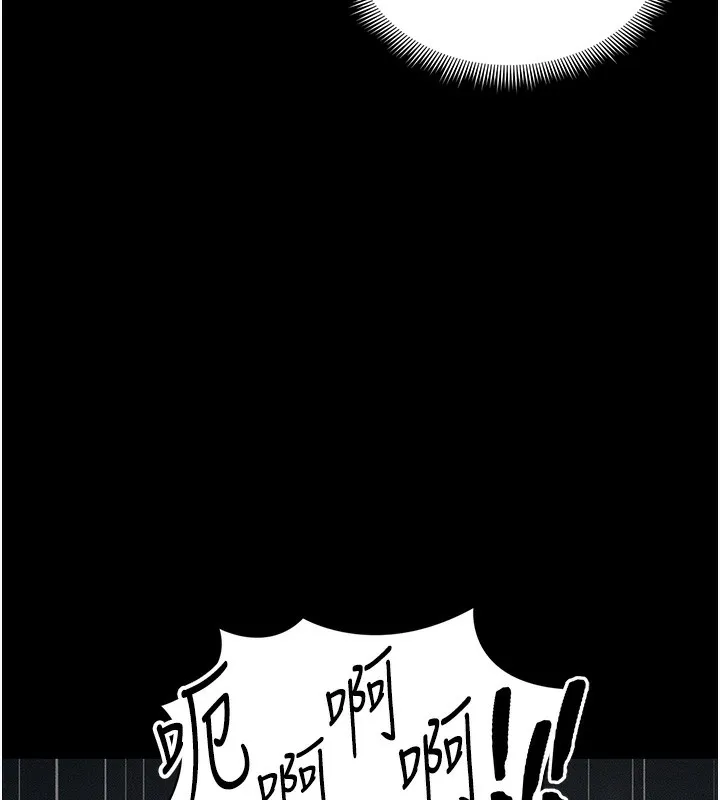 太妹攻略指南-第30話-是時候換新主餐了 - 图片 11