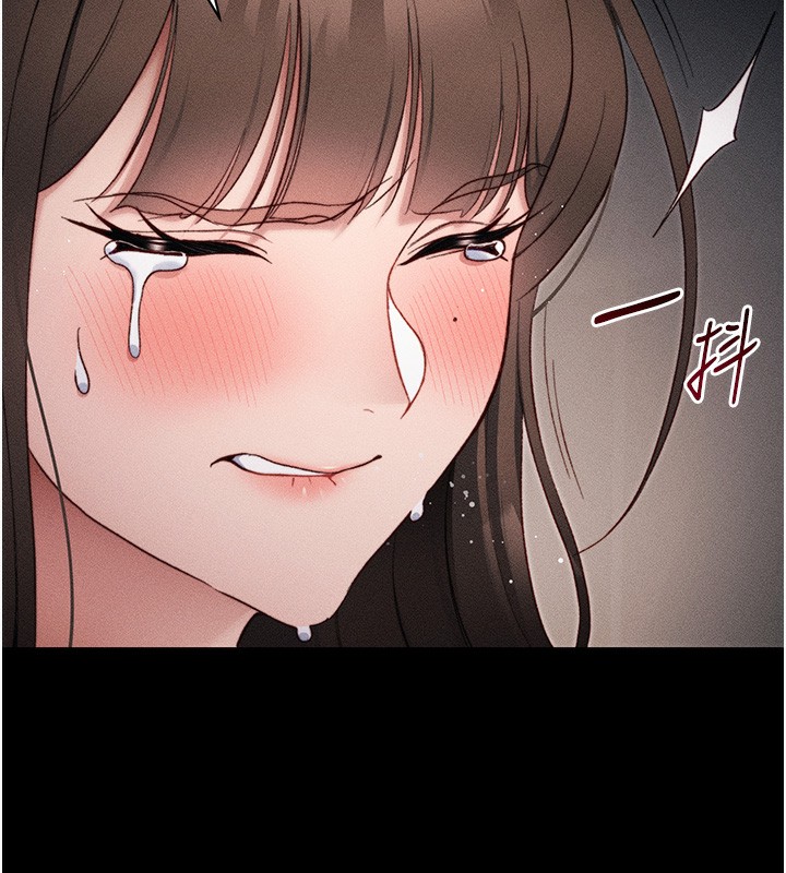 太妹攻略指南第30話-是時候換新主餐了