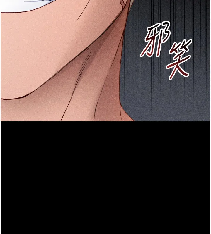 太妹攻略指南-第30話-是時候換新主餐了 - 图片 88