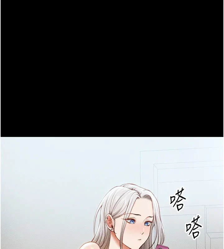 太妹攻略指南-第30話-是時候換新主餐了 - 图片 101