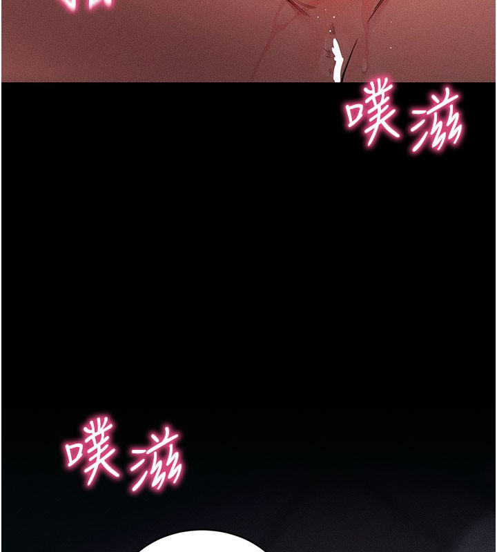 拜脱拜脱App第22話-這奴隸的癖好真是特別