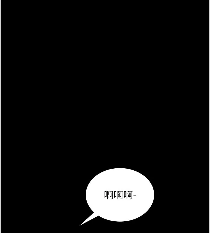 拜脱拜脱App-第22話-這奴隸的癖好真是特別 - 图片 12