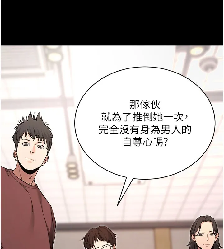 拜脱拜脱App-第22話-這奴隸的癖好真是特別 - 图片 29