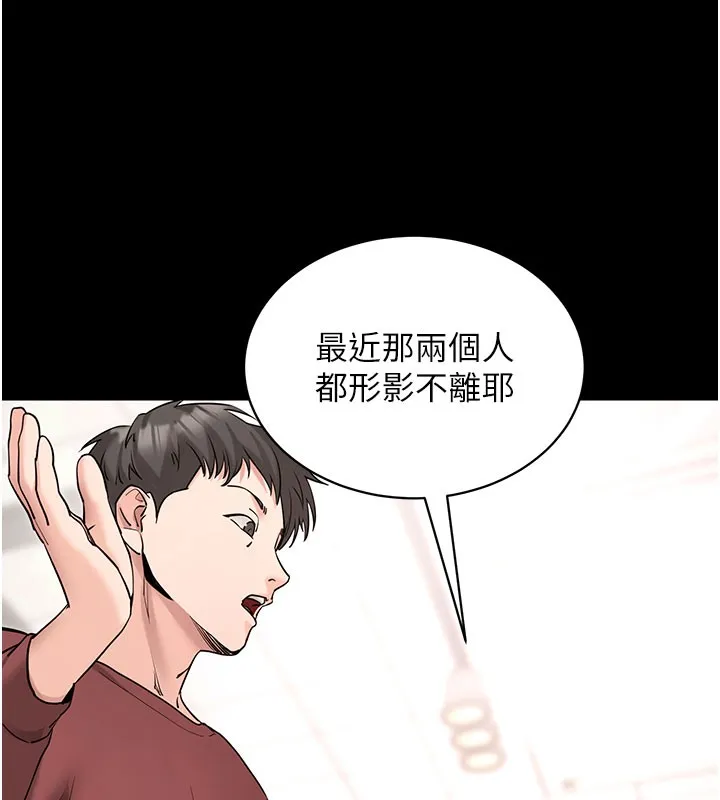 拜脱拜脱App-第22話-這奴隸的癖好真是特別 - 图片 23