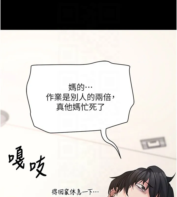 拜脱拜脱App-第22話-這奴隸的癖好真是特別 - 图片 35