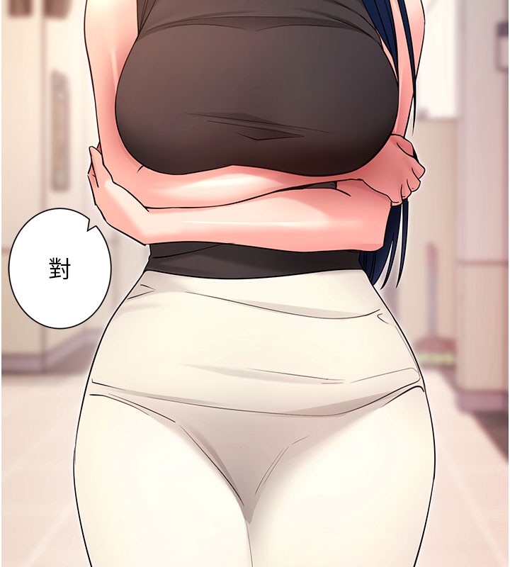 拜脱拜脱App第22話-這奴隸的癖好真是特別