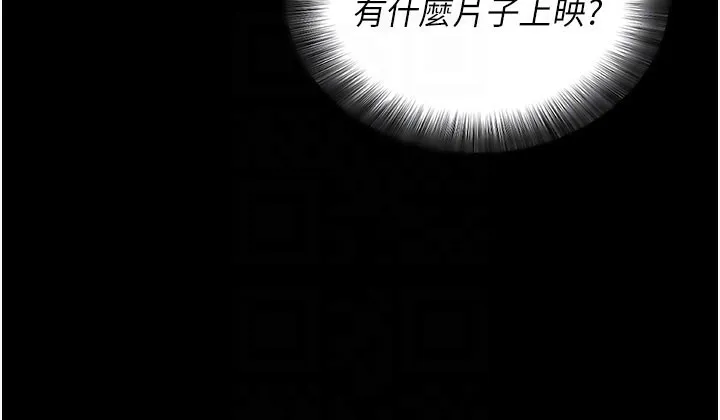拜脫拜脫App第22話-這奴隸的癖好真是特別