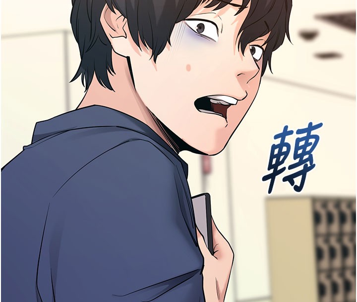 拜脱拜脱App第22話-這奴隸的癖好真是特別