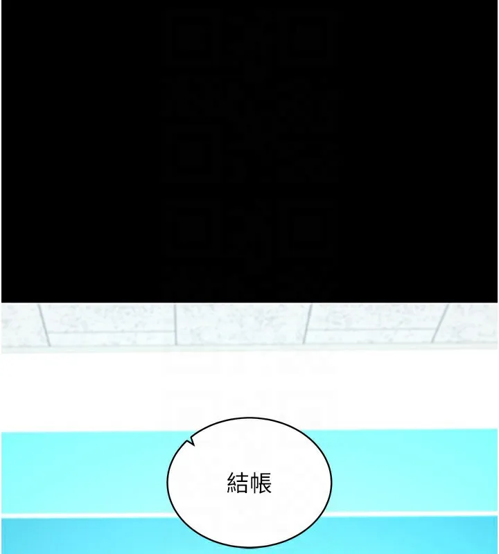 拜脱拜脱App-第22話-這奴隸的癖好真是特別 - 图片 88