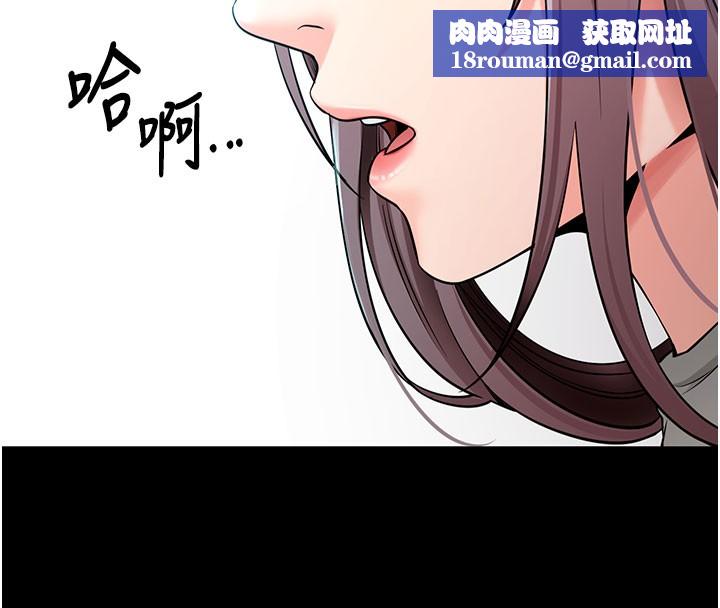 拜脫拜脫App第22話-這奴隸的癖好真是特別