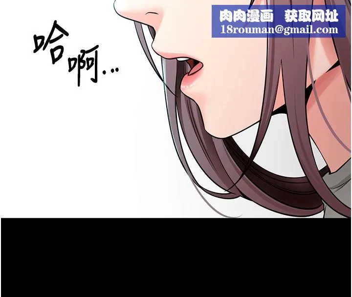 拜脱拜脱App-第22話-這奴隸的癖好真是特別 - 图片 101