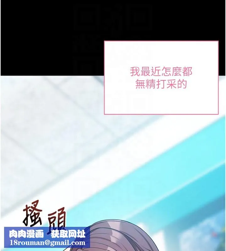 拜脱拜脱App-第22話-這奴隸的癖好真是特別 - 图片 102
