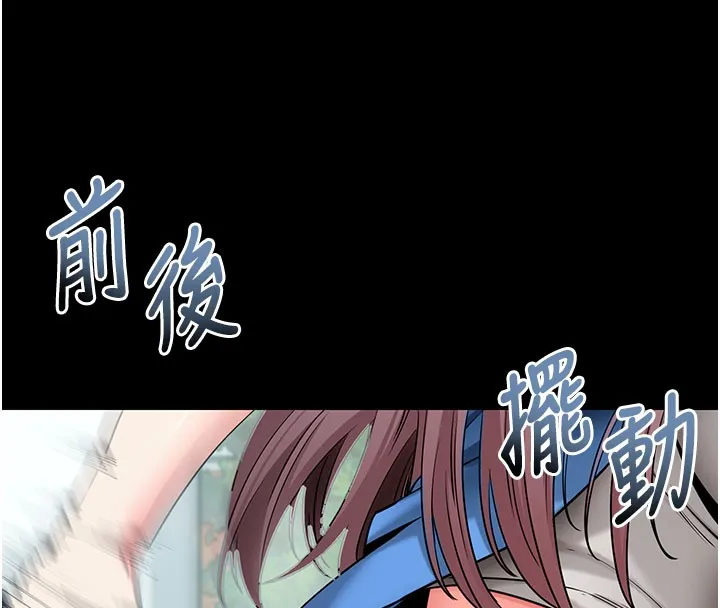 拜脱拜脱App-第22話-這奴隸的癖好真是特別 - 图片 114
