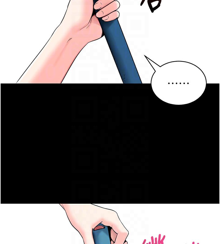 拜脱拜脱App第22話-這奴隸的癖好真是特別