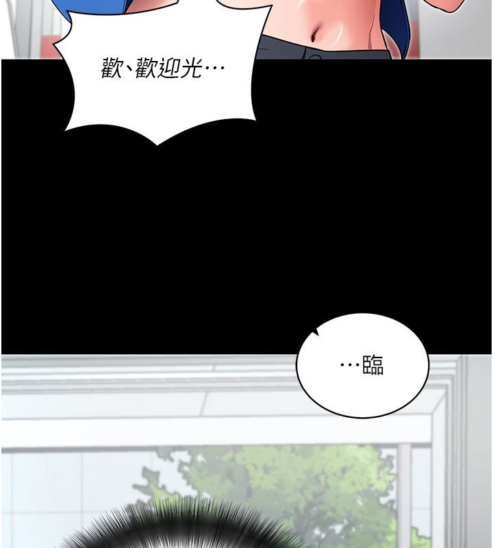 拜脱拜脱App第22話-這奴隸的癖好真是特別