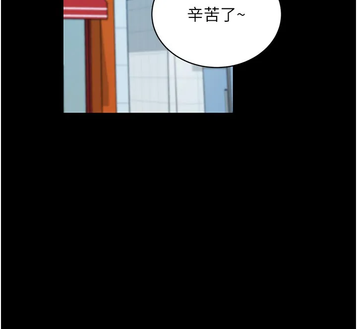 拜脱拜脱App-第22話-這奴隸的癖好真是特別 - 图片 143