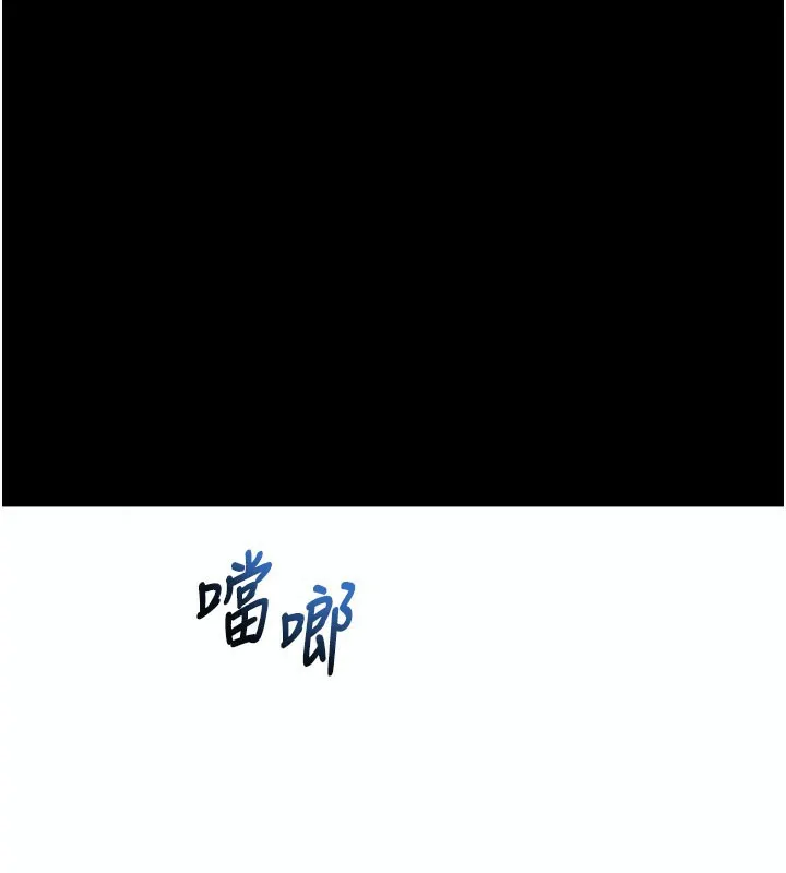 拜脱拜脱App-第22話-這奴隸的癖好真是特別 - 图片 144