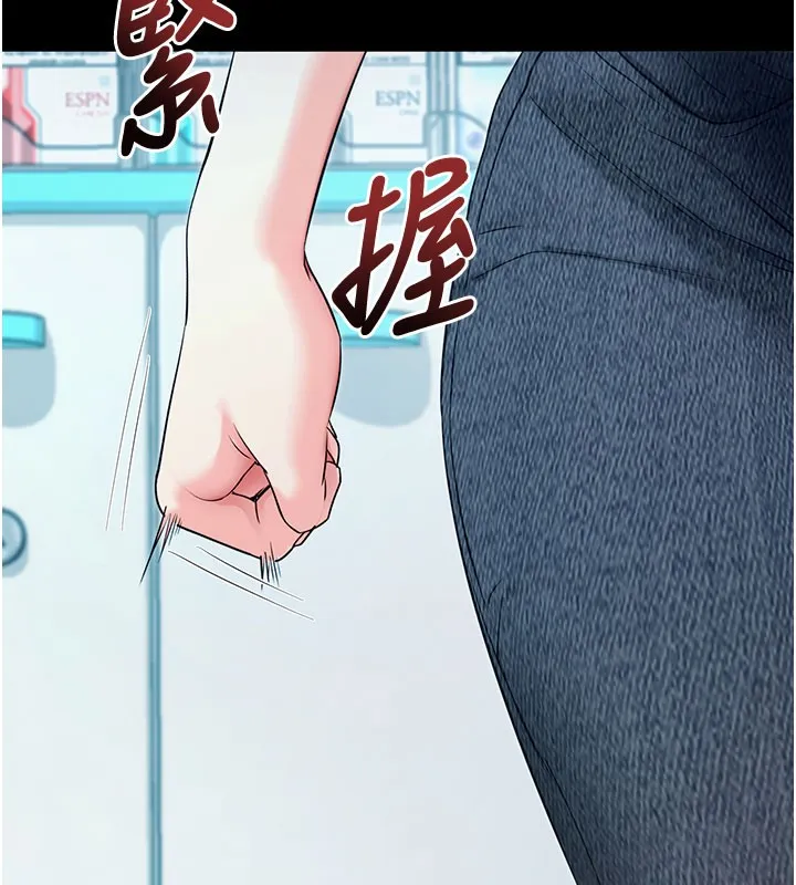 拜脱拜脱App-第22話-這奴隸的癖好真是特別 - 图片 148