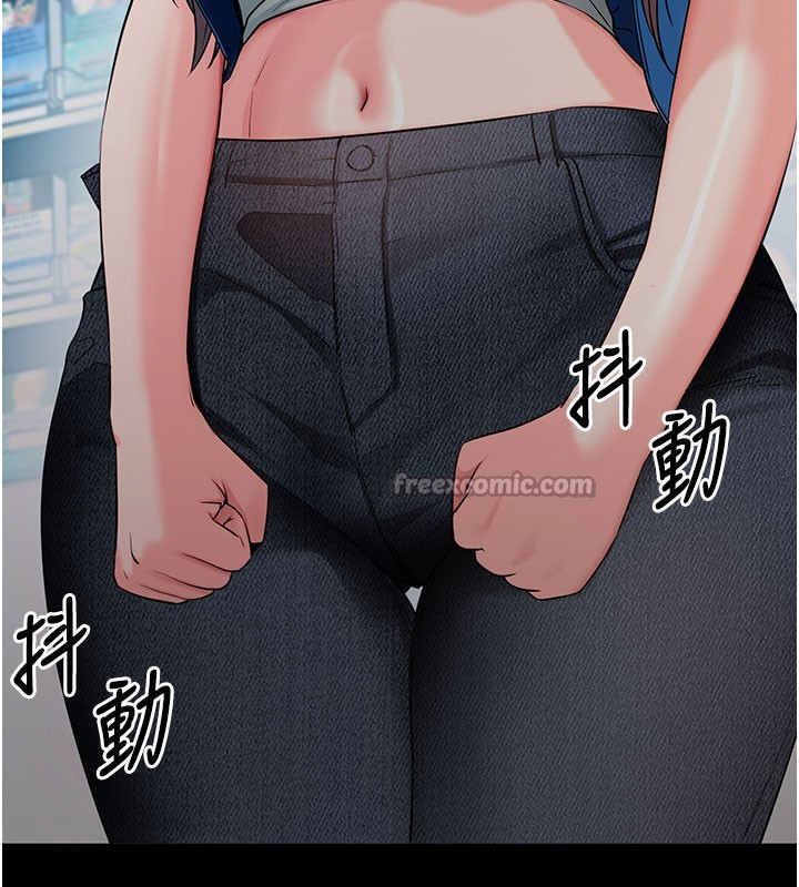 拜脱拜脱App第22話-這奴隸的癖好真是特別