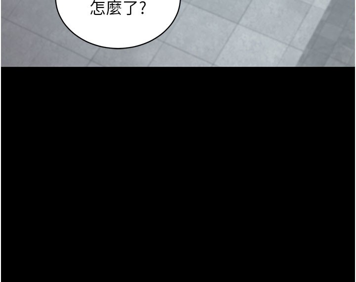 拜脱拜脱App第22話-這奴隸的癖好真是特別