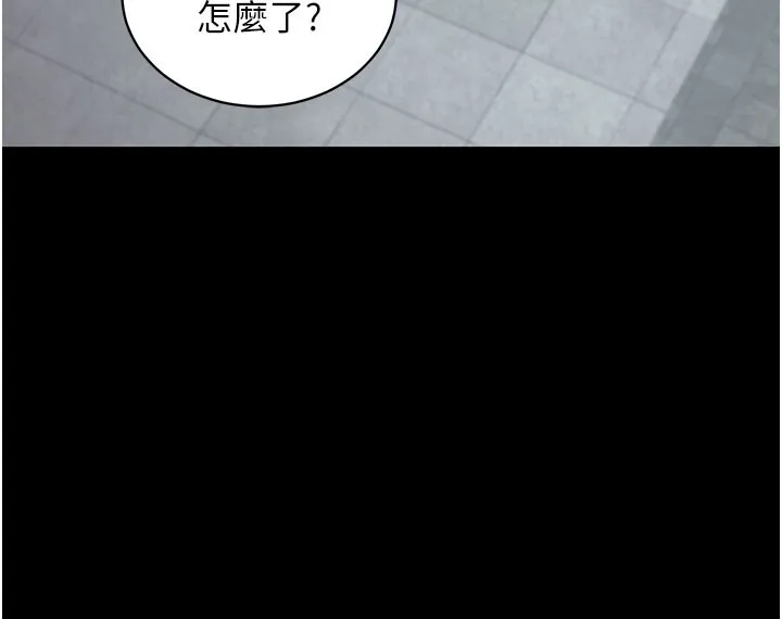 拜脱拜脱App-第22話-這奴隸的癖好真是特別 - 图片 161