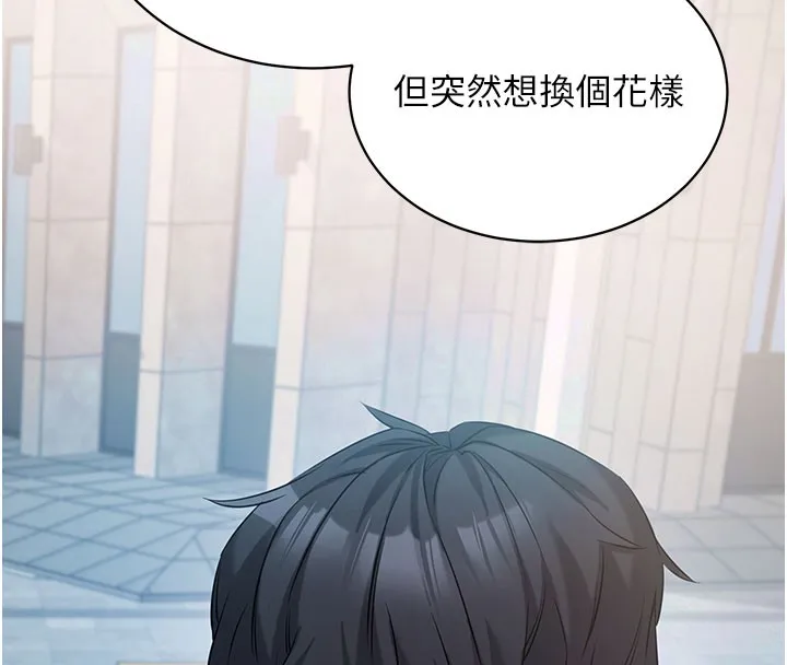 拜脱拜脱App-第22話-這奴隸的癖好真是特別 - 图片 184