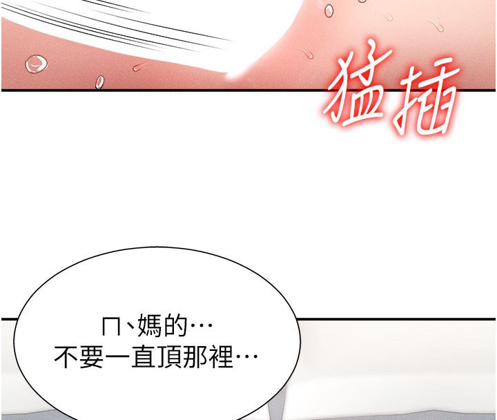 肉体审判第10話-難以忘懷的抽插快感