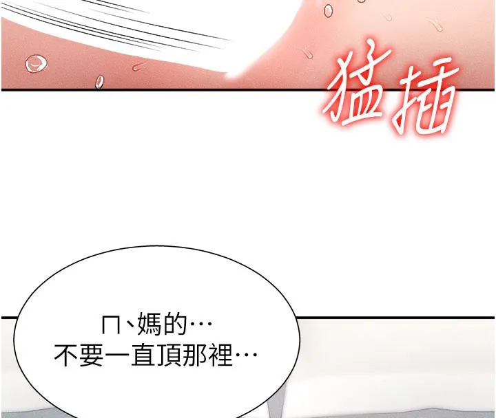 肉體審判第10話-難以忘懷的抽插快感