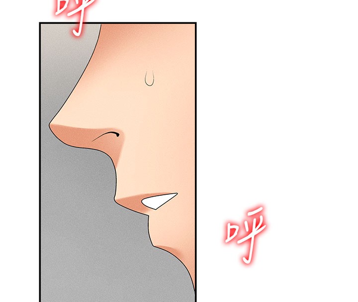 肉体审判第10話-難以忘懷的抽插快感