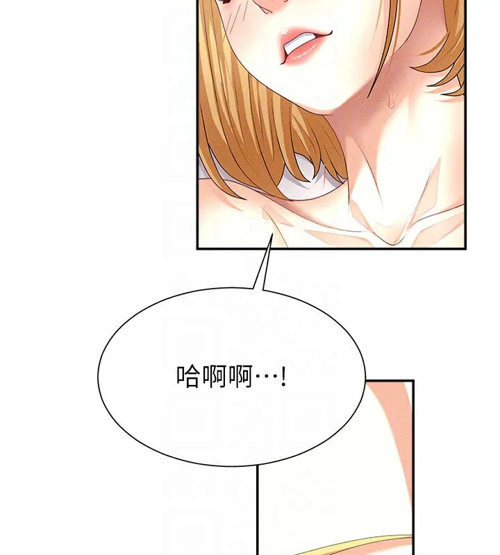 肉体审判-第10話-難以忘懷的抽插快感 - 图片 21