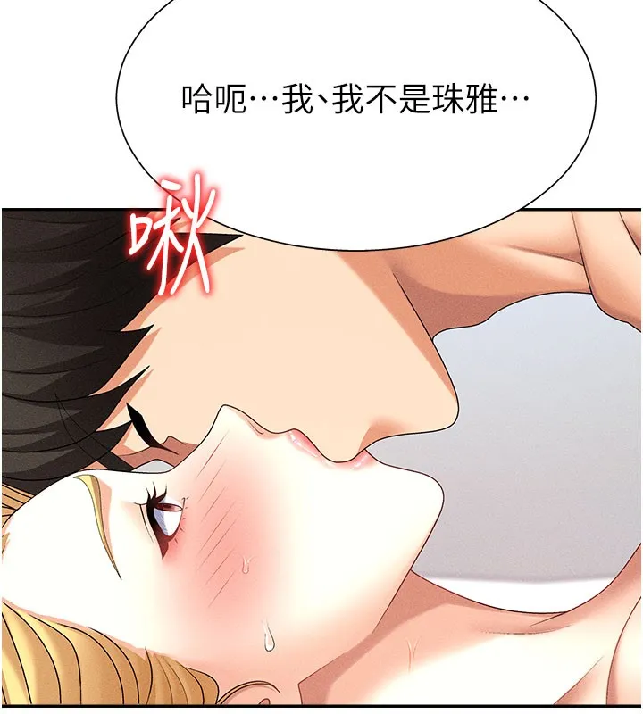 肉體審判第10話-難以忘懷的抽插快感