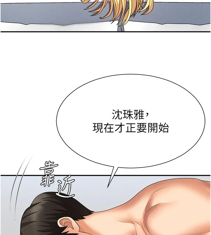 肉體審判第10話-難以忘懷的抽插快感