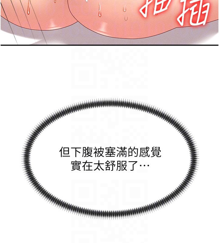 肉体审判第10話-難以忘懷的抽插快感