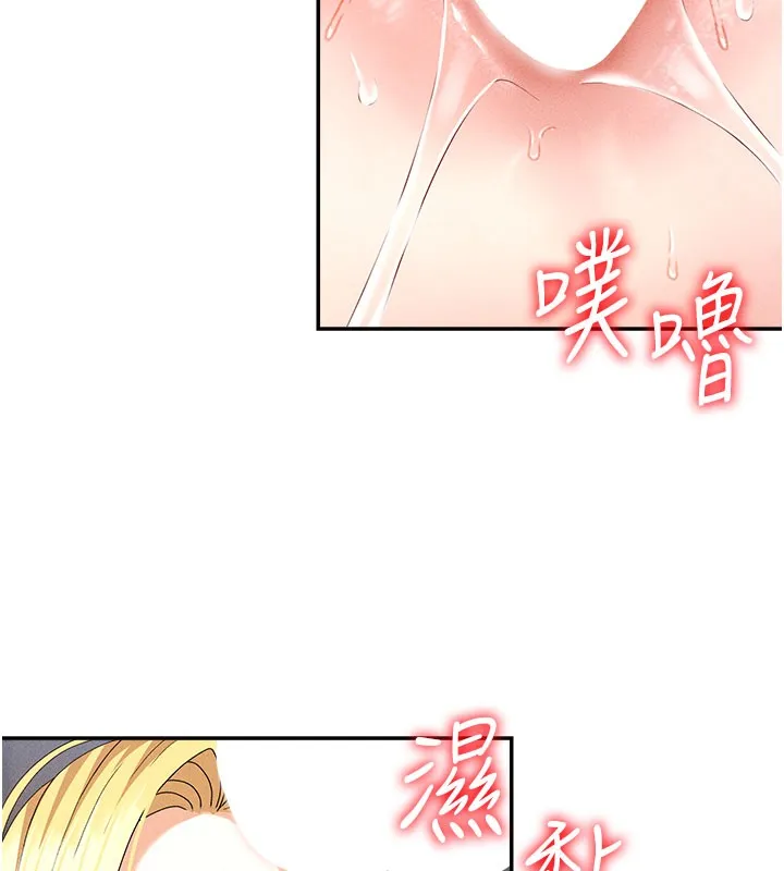 肉体审判-第10話-難以忘懷的抽插快感 - 图片 44