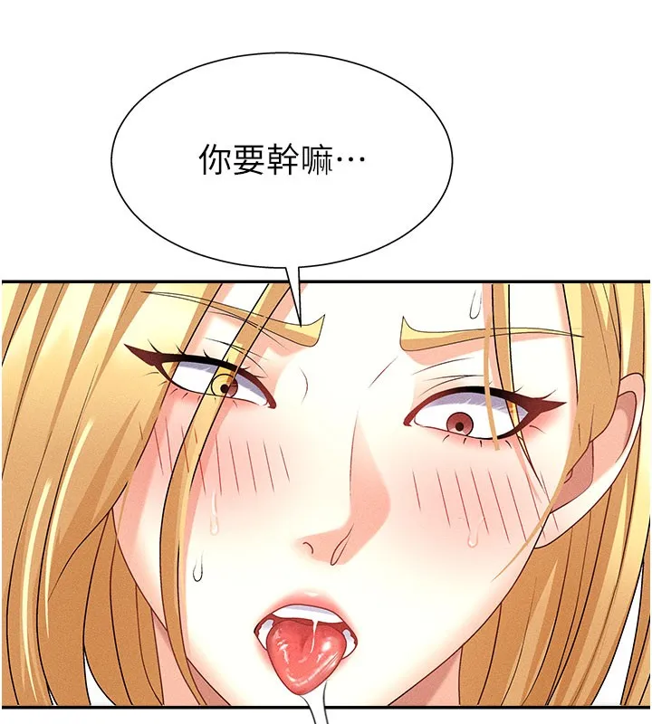 肉体审判-第10話-難以忘懷的抽插快感 - 图片 54