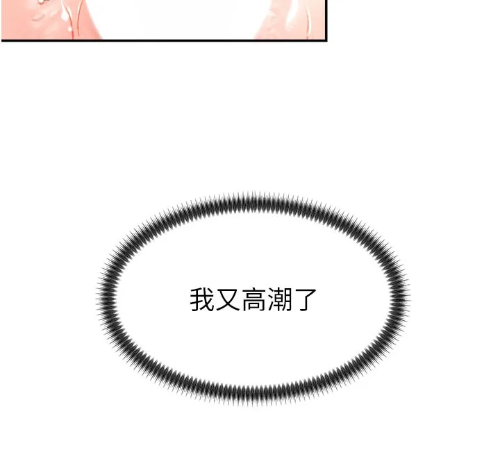 肉体审判-第10話-難以忘懷的抽插快感 - 图片 46