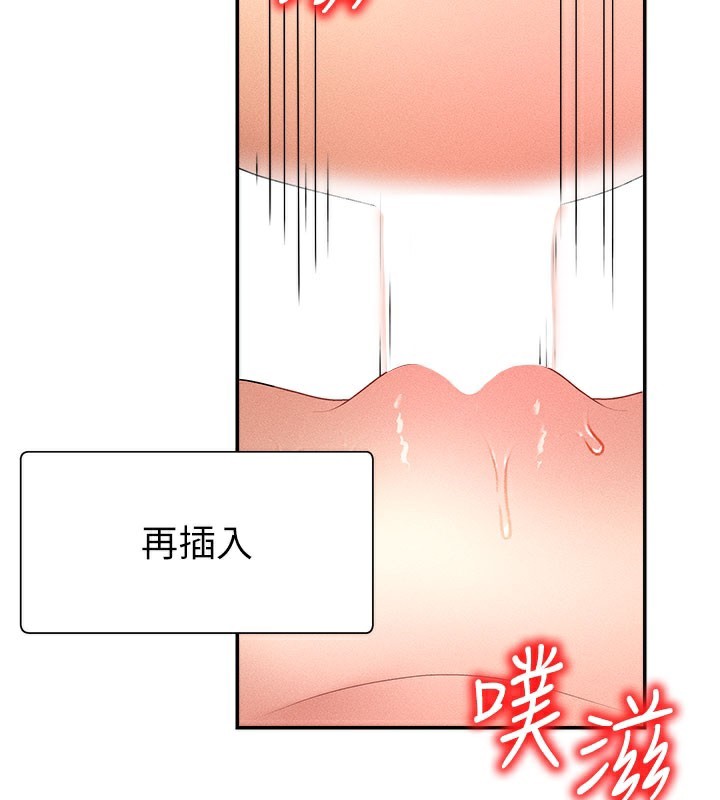 肉体审判第10話-難以忘懷的抽插快感