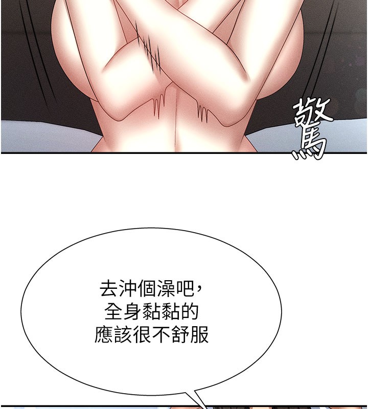 肉体审判第10話-難以忘懷的抽插快感