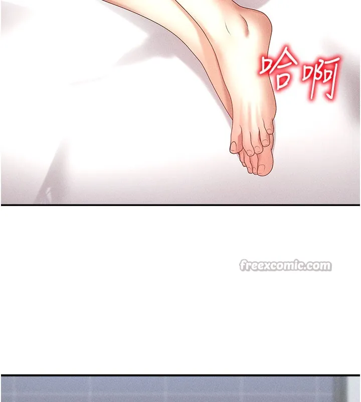 肉体审判-第10話-難以忘懷的抽插快感 - 图片 70