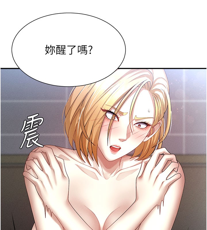 肉体审判第10話-難以忘懷的抽插快感